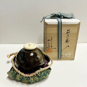 茶道具 ■ 万代喜山 茄子茶入 ■ 共箱 喜山作 茄子 茶入 札幌発