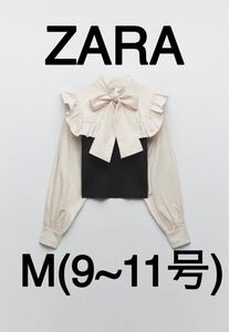 【完売商品】ZARA コンビネーションニットトップス　リボン【激レア】