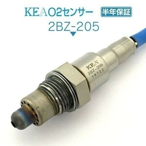 【送料無料 保証付 当日発送】 KEA O2センサー ( ラムダセンサー ) 2BZ-205 ( B180 W246 0075426318 リア側用 )