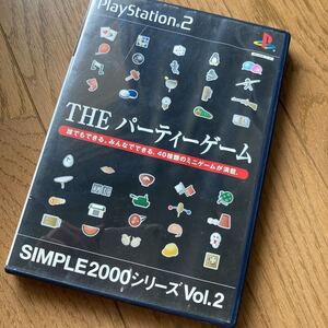 ＴＨＥパーティーゲームＳＩＭＰＬＥ２０００シリーズＶｏｌ