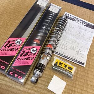 国産 特注 KYB カヤバ MGS330mm ガスショック リアサス モンキー カブ CB90 DAX CL90 CD50 CD90 CL50 早矢仕 世田谷ベース 所さん カワサキ