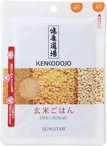 30食 玄米ごはん 133g×30食 パックご飯 レトルト レンジで2分 国産素材100％ 食物繊維 非常食 健康道場 1食160