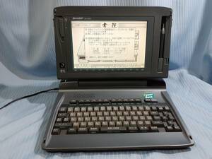 ♪♪送料無料！液晶ワープロ　SHARP 書院　WD-X800　動作OK!　3186-7C9P86♪♪