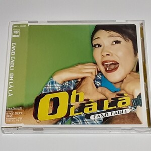 CD ◆ かの香織 「ウ・ララ」　 SRCL-3660