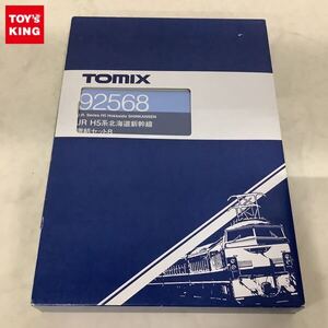 1円〜 TOMIX Nゲージ 92568 JR H5系北海道新幹線 増結セットB