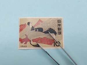 切手趣味週間　1960年　伊勢