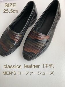 ［新品・本革］25.5㎝メンズmen