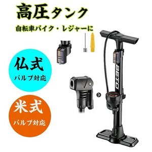 自転車 空気入れ ゲージ付き フロア ポンプ 米式 仏 バルブ用ゲージ付きポンプ 160PSI 高圧/高強度/一体成形☆1点