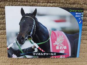 ダービーライブ 実名競馬 コレクションカード 第0弾 マイネルチャールズ