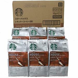 スターバックス「Starbucks(R)」 ハウス ブレンド　中細挽きタイプ　1ケース【1袋(160g)×6】