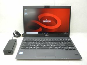 ☆1円☆第7世代☆富士通 LIFEBOOK U938/S☆Corei5 2.60GHz/8GB/SSD128GB/高解像度1920×1080☆無線/Bluetooth/カメラ/Office/DtoD領域☆