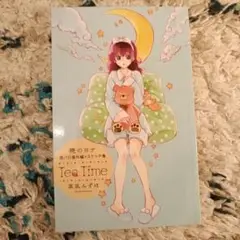 【おまけ付き】暁のヨナ　小冊子　現パロ　イラスト集