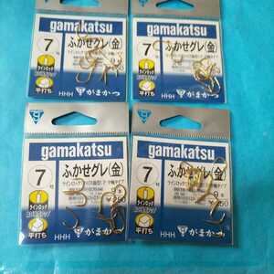 がまかつ ふかせグレ(金)７号　9本入り定価250円×4枚セット在庫処分品お安くご提供します。