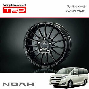 TRD アルミホイール KYOHO CD-F1 15インチ 1本 ノア ZRR80G ZRR85G ZWR80G 18/06～19/01 除くキー付ホイールナット(純正用品)付車