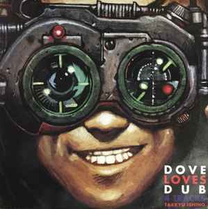 石野卓球　Takkyu Ishino Dove Loves Dub 4 Tracks　1995　記念すべき記念すべき1st.ソロ・アルバムからの4曲をカットした12インチ！