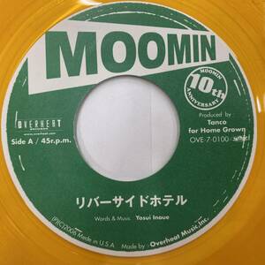 【ジャパレゲ】Moomin ムーミン / リバーサイドホテル , Why Did You Leave