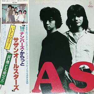 [ 帯付 / LP / レコード ] サザンオールスターズ / 10 Numbers Carat ( Rock ) Invitation - VIH-6042 ロック