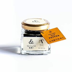 ＆PEPPER 生こしょうの塩漬け カンボジア カンポット産 25g ペッパー 塩漬け 生こしょう ブラックペッパー ホールペッパー 天然塩使用