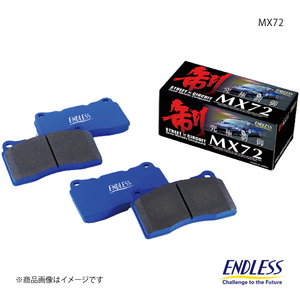 ENDLESS エンドレス ブレーキパッド MX72 1台分セット アルテッツァ GXE10 (6M/T・純正17インチホイール装着車) MX72292354