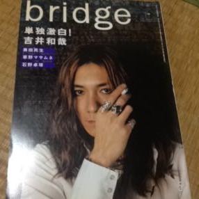 bridge 1998 イエローモンキー 吉井和哉表紙号 電気グルーヴ 石野卓球 