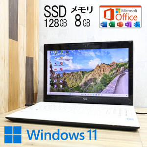 ★中古PC 高性能7世代i3！SSD128GB メモリ8GB★GN242F Core i3-7100U Webカメラ Win11 MS Office 中古品 ノートパソコン★P78016