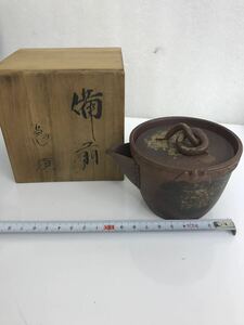 備前宝瓶　宝瓶 急須 茶道具 備前焼 煎茶道具 骨董 茶器 煎茶 陶器 在銘