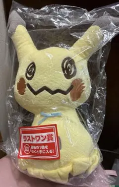 ポケモン一番くじ ミミッキュ ラストワン賞ぬいぐるみ