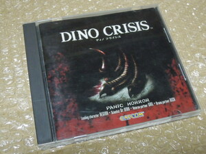 ●Win DINO CRISIS ディノクライシス GREATシリーズ メディアカイト カプコン