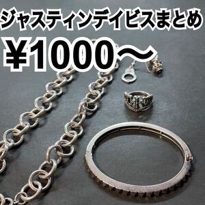 1000円〜 j51 ジャスティンデイビス アクセサリーまとめ売 ネックレス バングル ピアス シルバー SILVER925 k18 