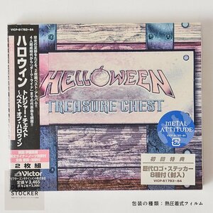 【新品未使用】CD ハロウィン HELLOWEEN / 初回限定版 特典封入 トレジャー・チェスト ～ベスト・オブ・ハロウィン～ ２枚組