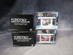 未開封品 ハコビジョン モビルスーツ ガンダム ２箱入 ２個