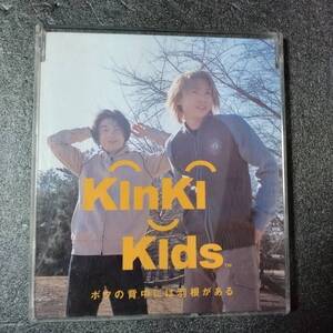 ◎◎ KinKi Kids「ボクの背中には羽根がある」 同梱可 CD シングル スリムケース