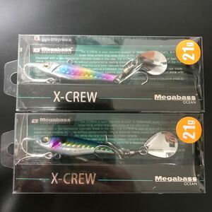 未使用品 2個セット メガバス MEGABASS X-CREW エクスクルー 21g【定形外送料200円】