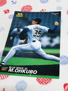 カルビー Calbee プロ野球カード オリックス・ブルーウェーブ 大久保正信