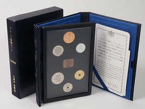 富士屋◆1円スタート◆平成6年 プルーフ貨幣セット 大蔵省 造幣局 1994年 Mint Bureau Japan 未使用