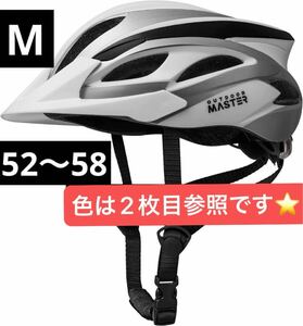 自転車ヘルメット ロードバイク MTB 両用　M