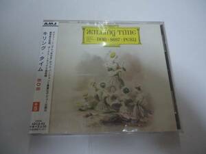 新品・未開封CD★KILLING TIME(キリング タイム)/BOB＋5★ボブ 廃盤レア