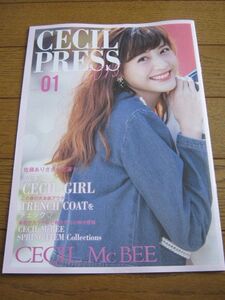 ＜送料無料＞佐藤ありさ～CECIL PRESS セシルマクビー