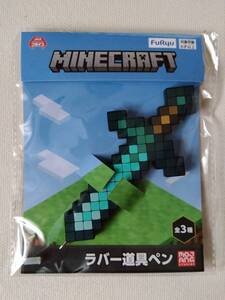 ラスト１！【 未開封新品・美品 】マインクラフト ラバー道具ペン