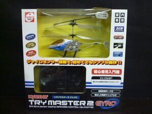 TMB-06649-03 KYOSHO 京商 トライマスター2 ジャイロ 初心者用入門機 ラジコン ヘリコプター 箱付