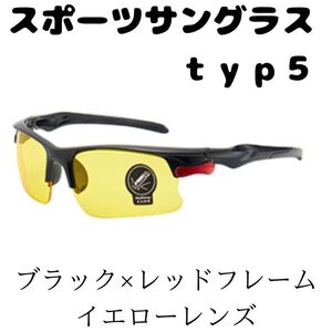 スポーツサングラス typ5 イエローレンズ レッドワンポイント サイクリング ロードバイク マウンテンバイク ランニング かっこいい 黄 赤