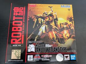 ROBOT魂 〈SIDE MS〉 MS-06J 湿地帯戦用ザク ver. A.N.I.M.E. 未開封 ロボット魂