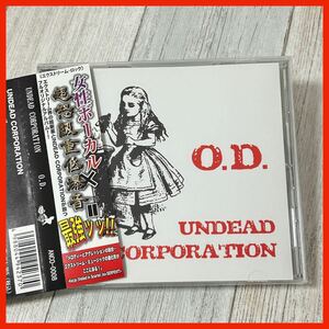 【MK12】【帯付】UNDEAD CORPORATION／O.D.