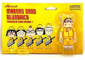 ちびまる子ちゃん × TOWER RECORDS MARUKO BAND BE@RBRICK タワレコ限定 ベアブリック 未開封 ワンオーナー品 送料込み