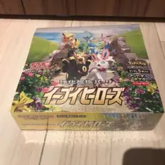 ポケモンカードゲーム　ソード&シールド強化拡張パック　イーブイヒーローズBOX