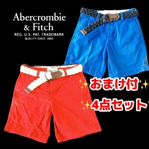 良品　4点セット　アバクロ　ショートパンツ　ハーフ　ベルト2本付　28インチ 赤