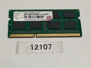 TRANSCEND PC3-12800S 8GB DDR3 ノートパソコン用メモリ 204ピン ECC無し DDR3-1600 8GB DDR3 LAPTOP RAM