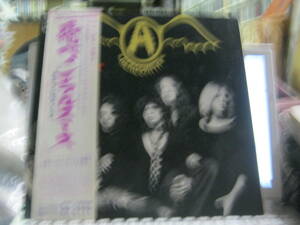 AEROSMITH エアロスミス / GET YOUR WINGS 飛べ!エアロスミス 帯付LP STEVEN TYLER JOE PERRY 大貫憲章