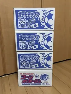 【送料無料】お菓子まとめ売り ポテトチップス サッカー日本代表チーム、他