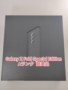 Galaxy Z Fold Special Edition 512GB 韓国版